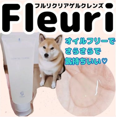 オイルフリーでさらさらなのでお世辞抜きでとっても気持いいです😍

 リピートしたいです💖

#Fleuri #フルリ #クリアゲルクレンジング #クレンジング #毛穴 #無添加 #敏感肌 #混合肌