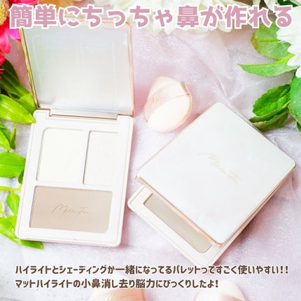 チート顔コントゥアパレット/MilleFée/パウダーハイライトを使ったクチコミ(6枚目)