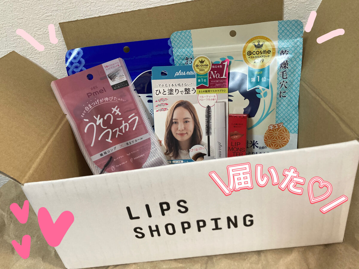 男の子用 シートマスク/毛穴撫子/シートマスク・パックを使ったクチコミ（1枚目）