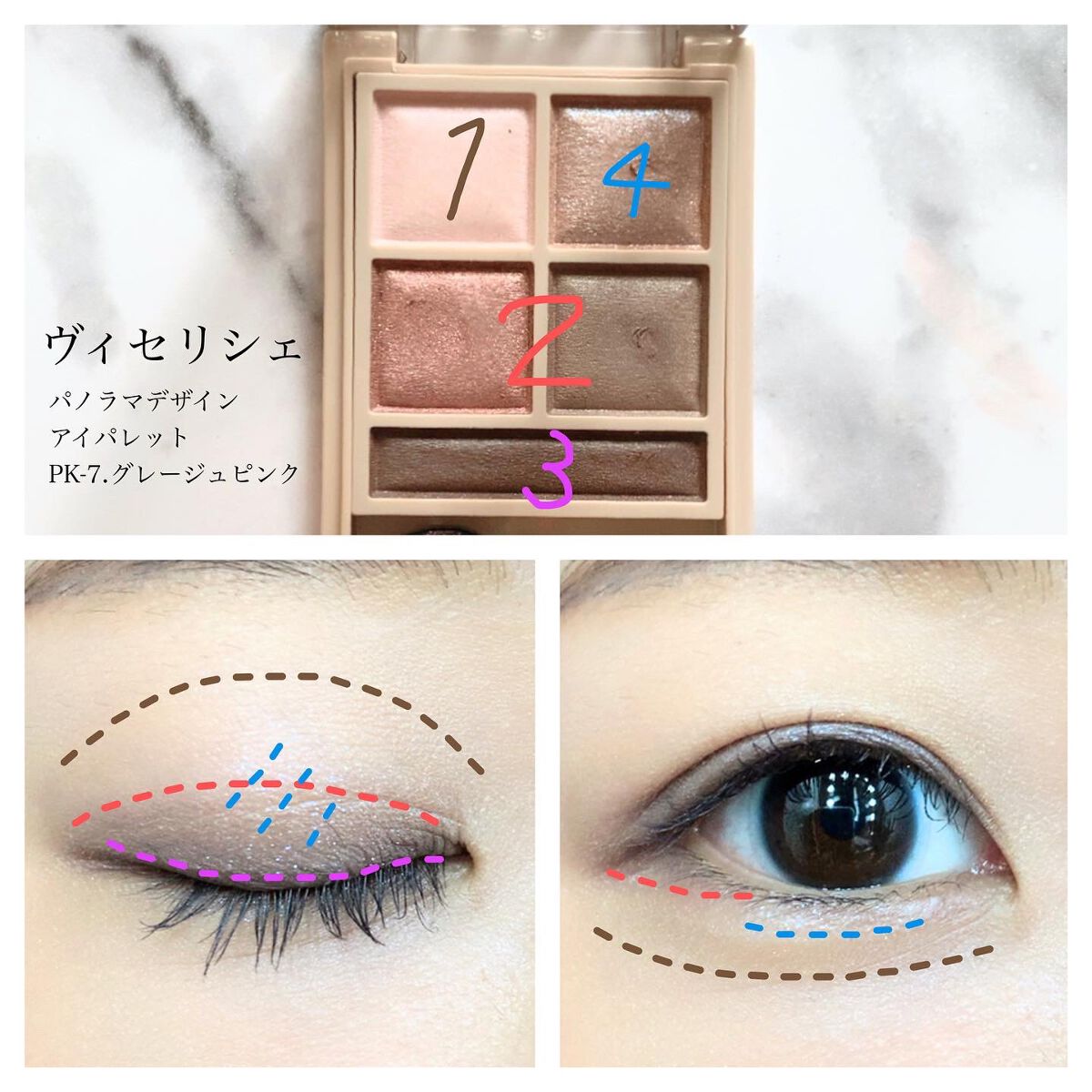 mikan on LIPS ãð仿¥ã®ã¡ã€ã¯ðãããã¿dayð â¡ãããã¿ã®æ¥ã«ã¡ã€ã¯ããããª..ãïŒ3æç®ïŒ