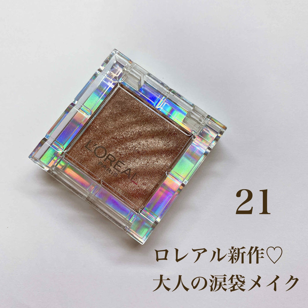 カラークイーン オイルシャドウ/ロレアル パリ/単色アイシャドウを使ったクチコミ（1枚目）