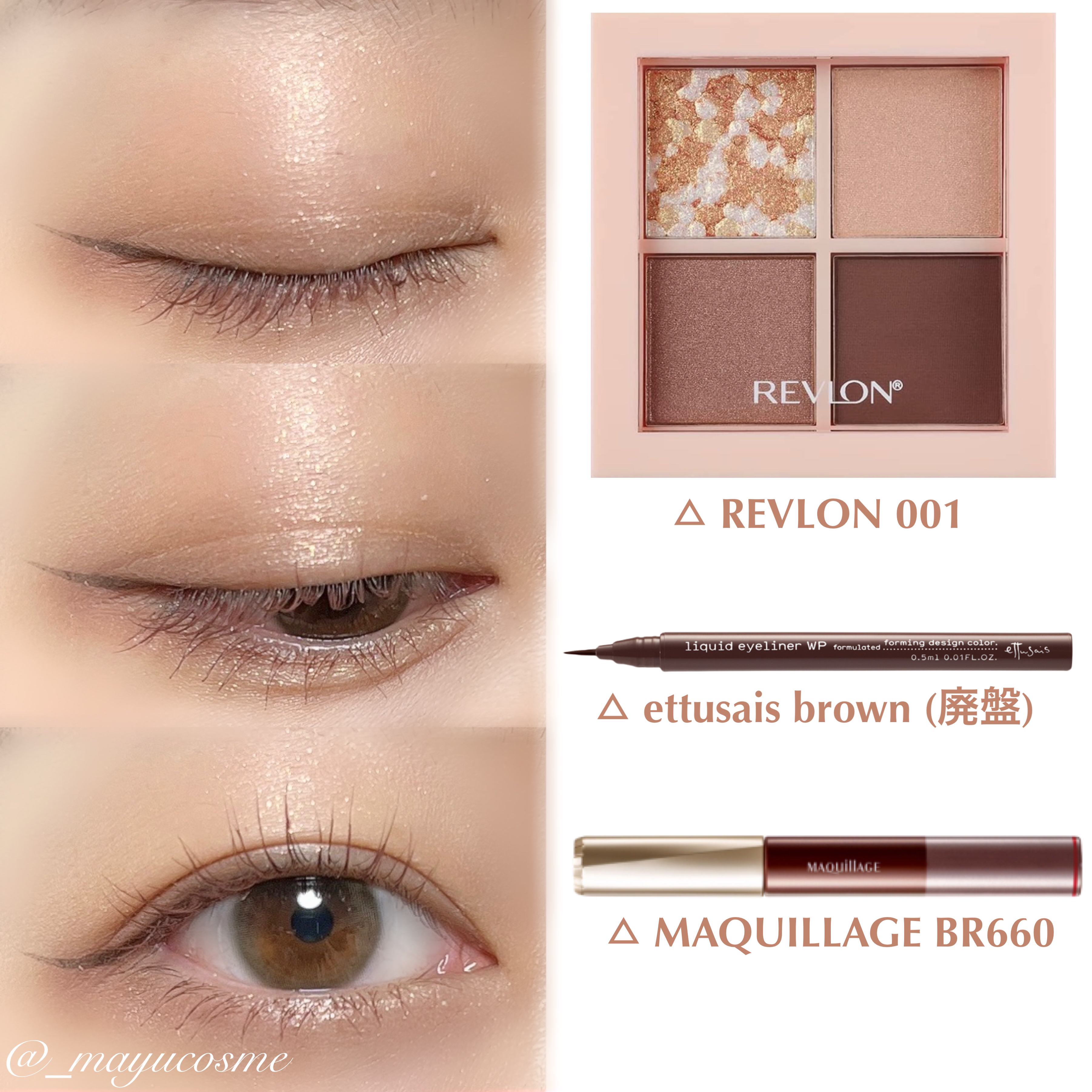 ドラマティックエッセンスマスカラ (ロング＆カール)/マキアージュ/マスカラを使ったクチコミ（3枚目）