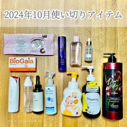 ベビー全身泡ソープ しっとり 本体 400ml/キューピー/ボディソープの画像