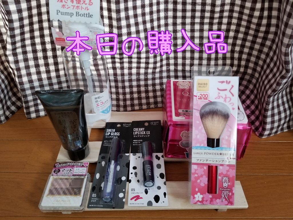 がばいよか剥がすパック 炭黒/アスティ コスメフリーク/シートマスク・パックを使ったクチコミ（1枚目）