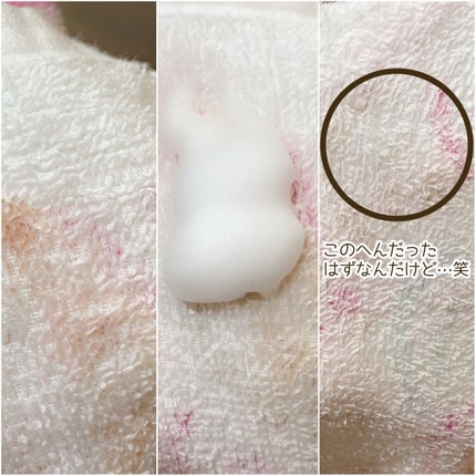 AWAFUL 洗濯用洗剤/鎌倉ライフ/洗濯洗剤を使ったクチコミ(4枚目)