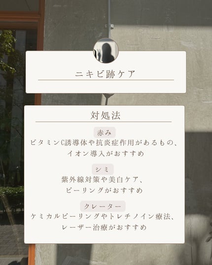 えな|美容カウンセラーのつぶやき on LIPS 「こんばんは、えなです!皆さん、お正月太りは無事元に戻りましたか..」(4枚目)