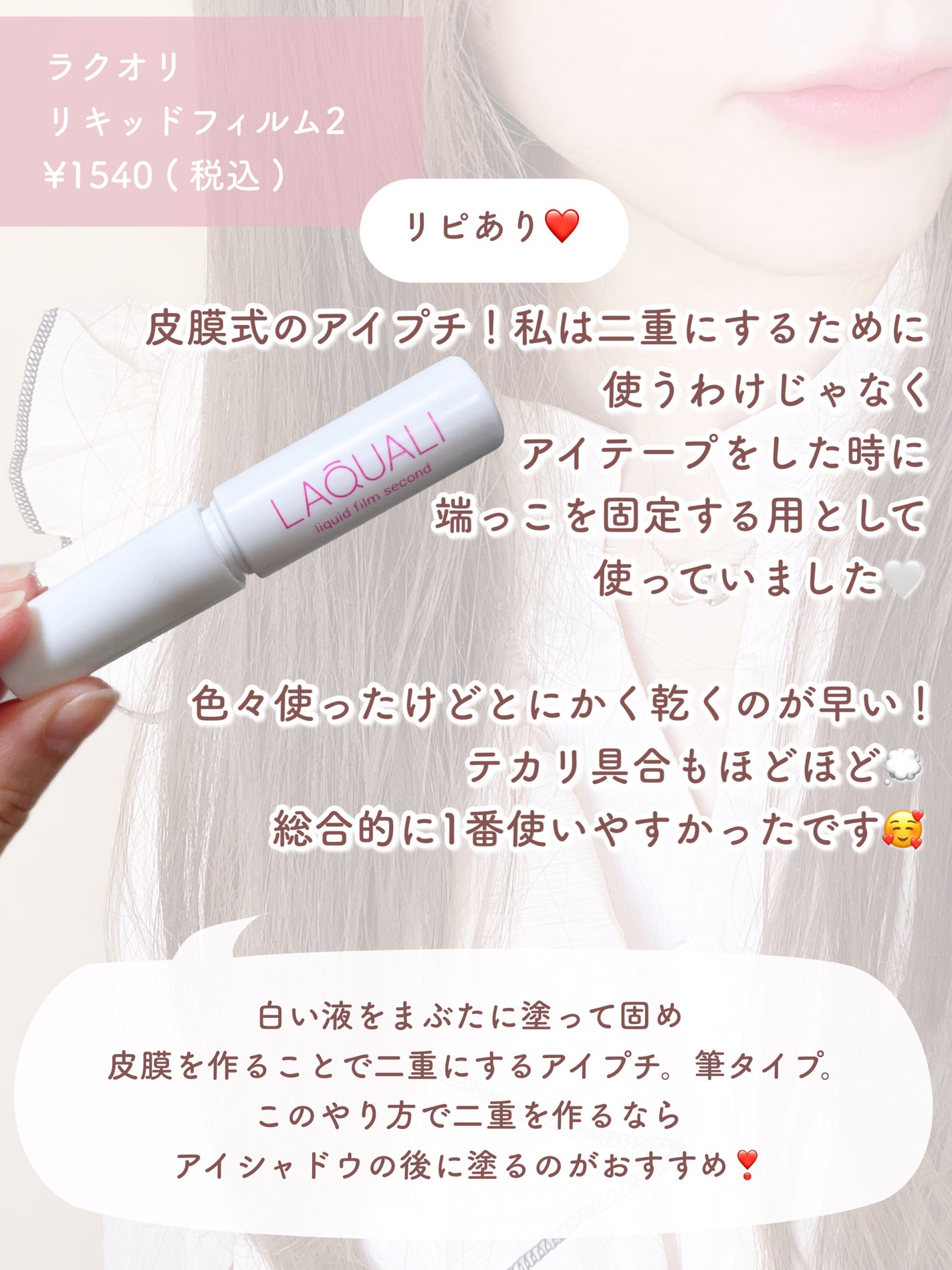 è¬çšãã¿å¯Ÿç çŸçœåç²§æ°Ž ãã£ãšãã¿ã€ã/ã¡ã©ãCC/åç²§æ°Žã䜿ã£ãã¯ãã³ãïŒ9æç®ïŒ