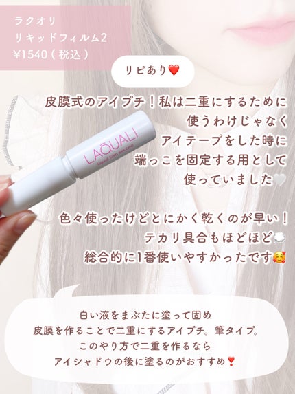 è¬çšãã¿å¯Ÿç çŸçœåç²§æ°Ž ãã£ãšãã¿ã€ã/ã¡ã©ãCC/åç²§æ°Žã䜿ã£ãã¯ãã³ãïŒ9æç®ïŒ