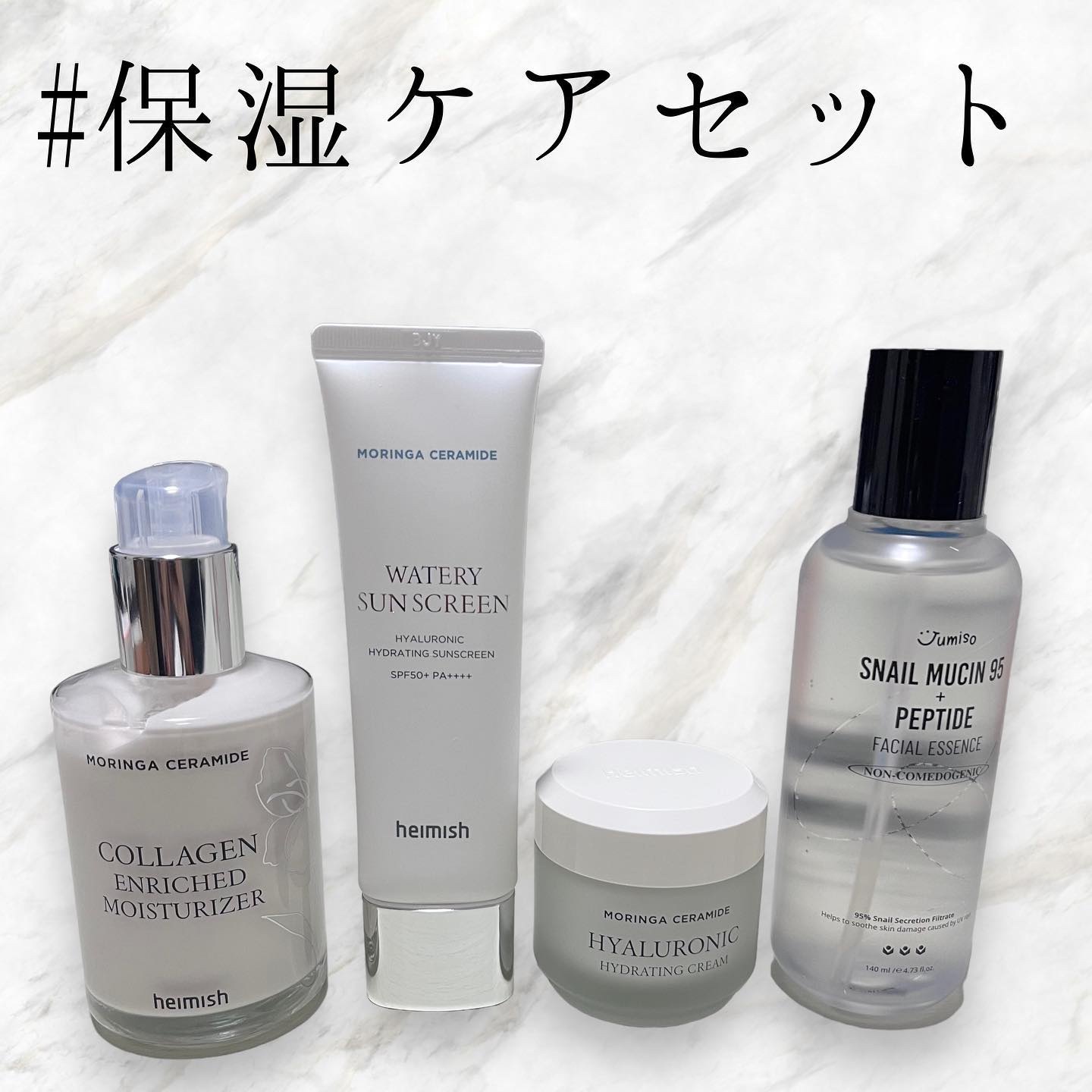 モリンガ セラミド インテンス ハイドレーションクリーム /heimish/フェイスクリームを使ったクチコミ（1枚目）