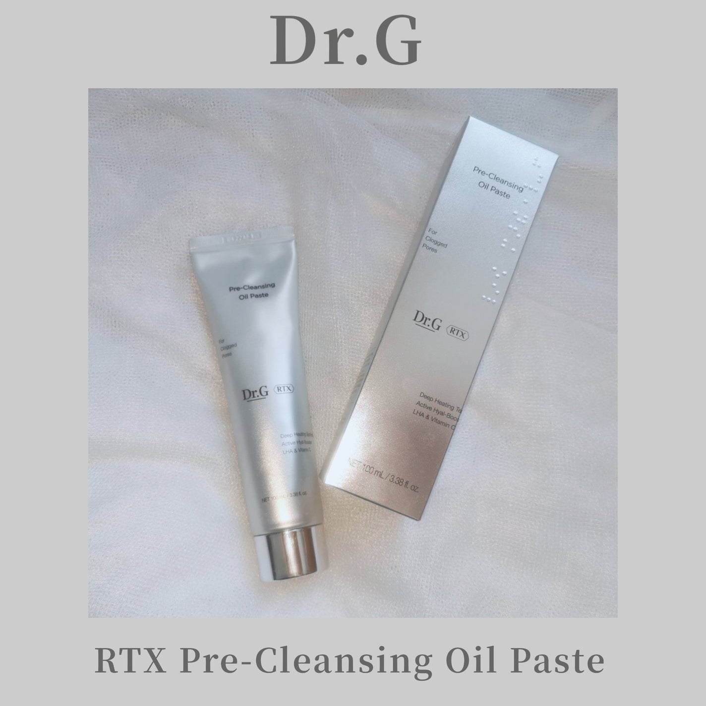 RTXフリークレンジングオイルペースト/Dr.G/オイルクレンジングを使ったクチコミ(1枚目)