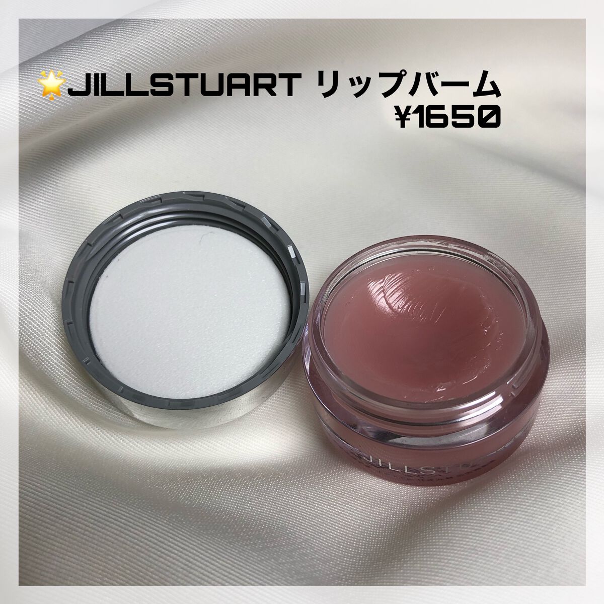 シカ ティンテッド リップ エッセンシャル オイル/VT/リップオイルを使ったクチコミ（2枚目）