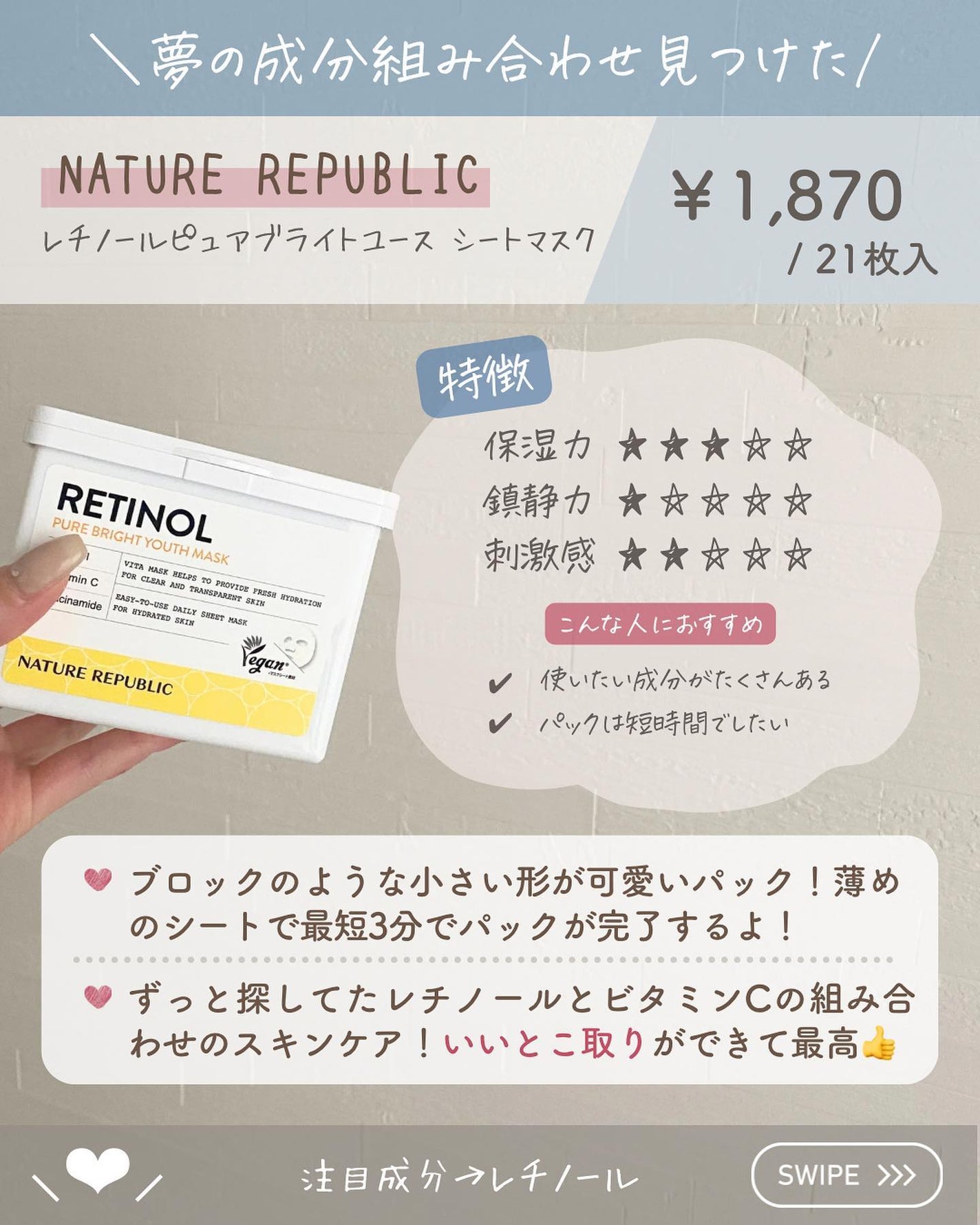 らな ♡ 韓国スキンケア / 韓国コスメ on LIPS 「【韓国スキンケアの宝庫👑LOFTで買うべき7選🇰🇷】今日はLO..」(6枚目)