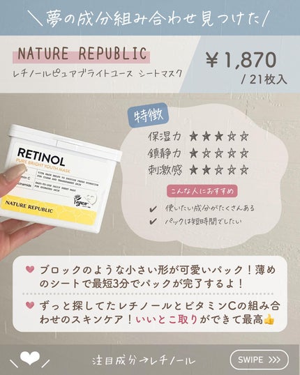 らな ♡ 韓国スキンケア / 韓国コスメ on LIPS 「【韓国スキンケアの宝庫👑LOFTで買うべき7選🇰🇷】今日はLO..」(6枚目)