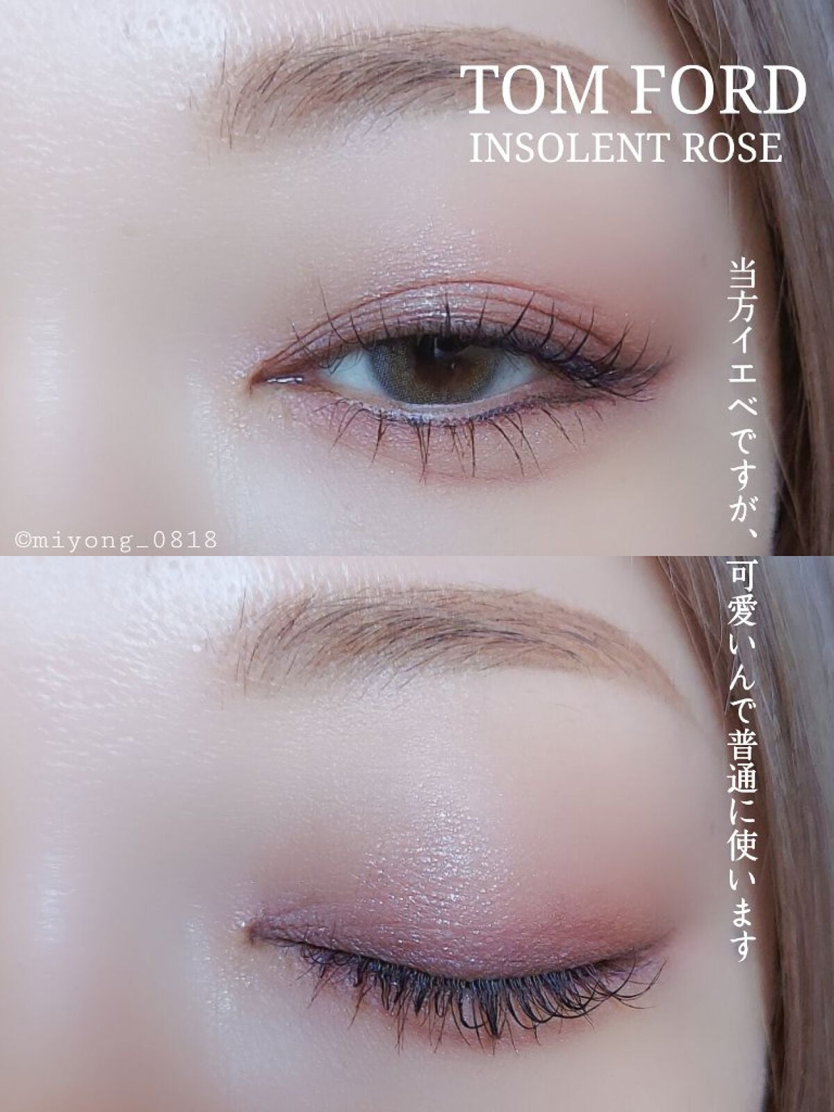 アイ カラー クォード/TOM FORD BEAUTY/アイシャドウパレットを使ったクチコミ(3枚目)