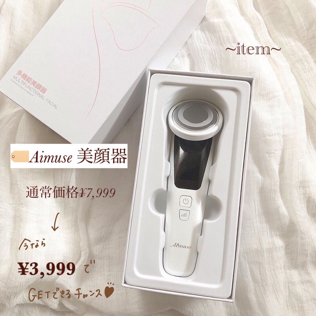 Aimuse 美顔器/AIMUSE/美顔器・マッサージを使ったクチコミ(2枚目)