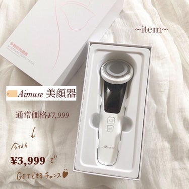 Aimuse 美顔器 01 白/AIMUSE/美顔器・マッサージを使ったクチコミ（2枚目）