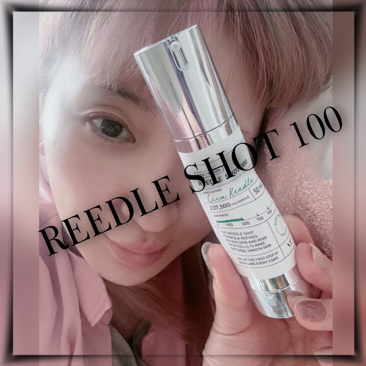 リードルショット100/VT/美容液を使ったクチコミ(6枚目)