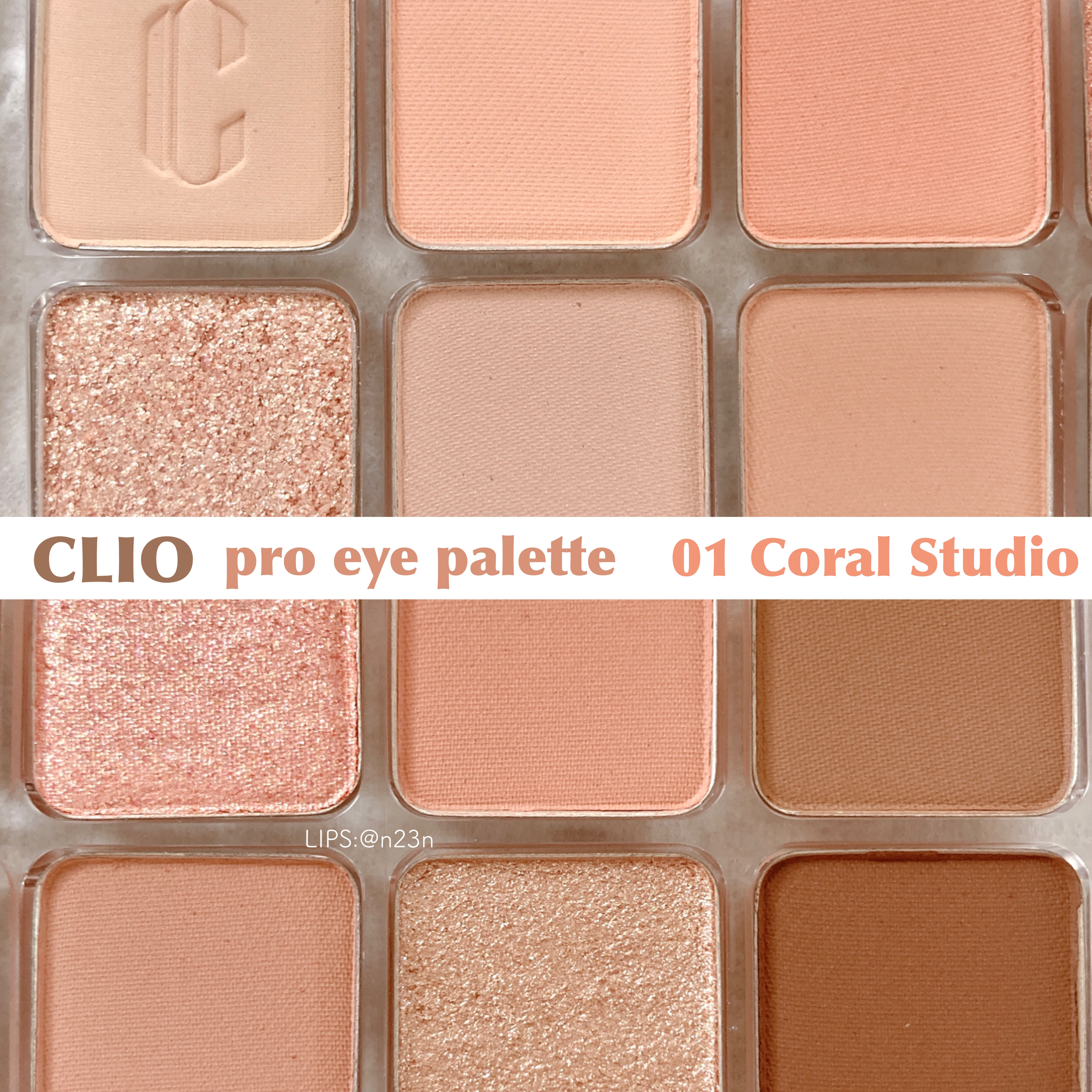 プロ アイ パレット エアー/CLIO/アイシャドウパレットを使ったクチコミ（2枚目）