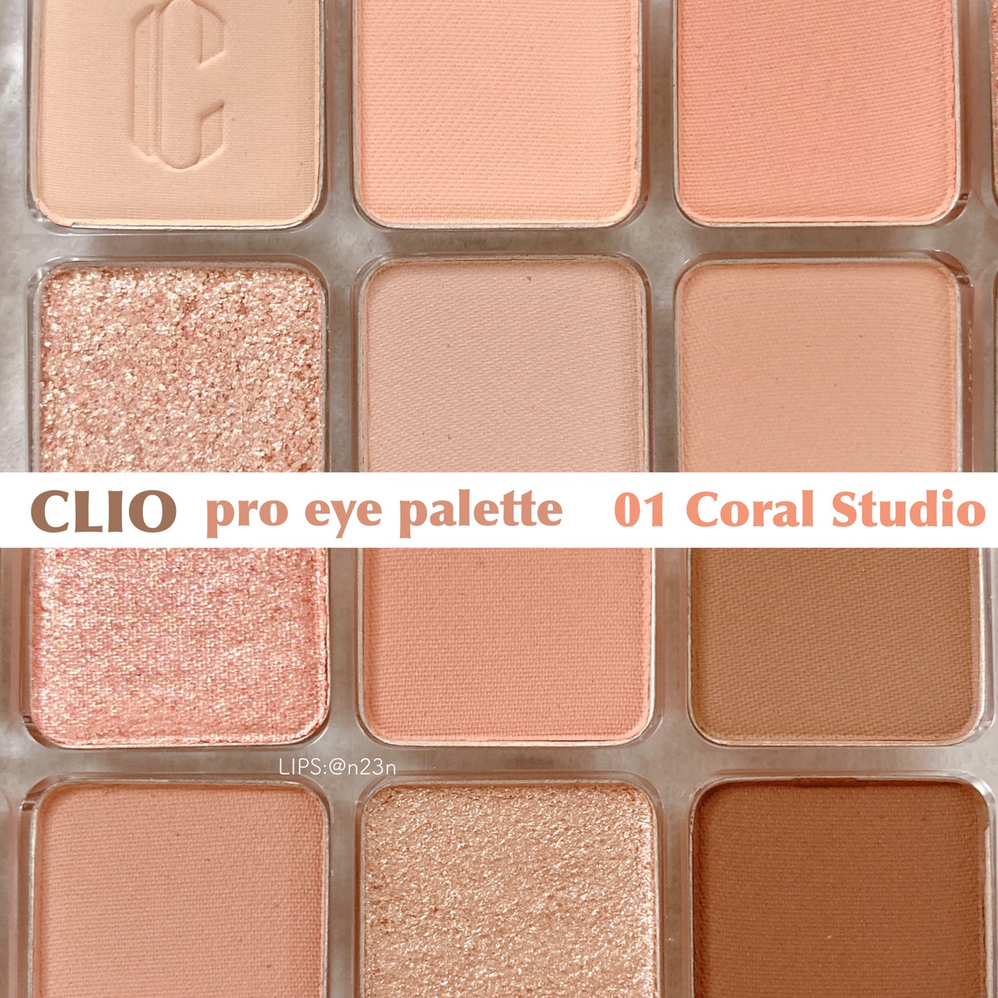 プロ アイ パレット エアー/CLIO/アイシャドウパレットを使ったクチコミ(2枚目)