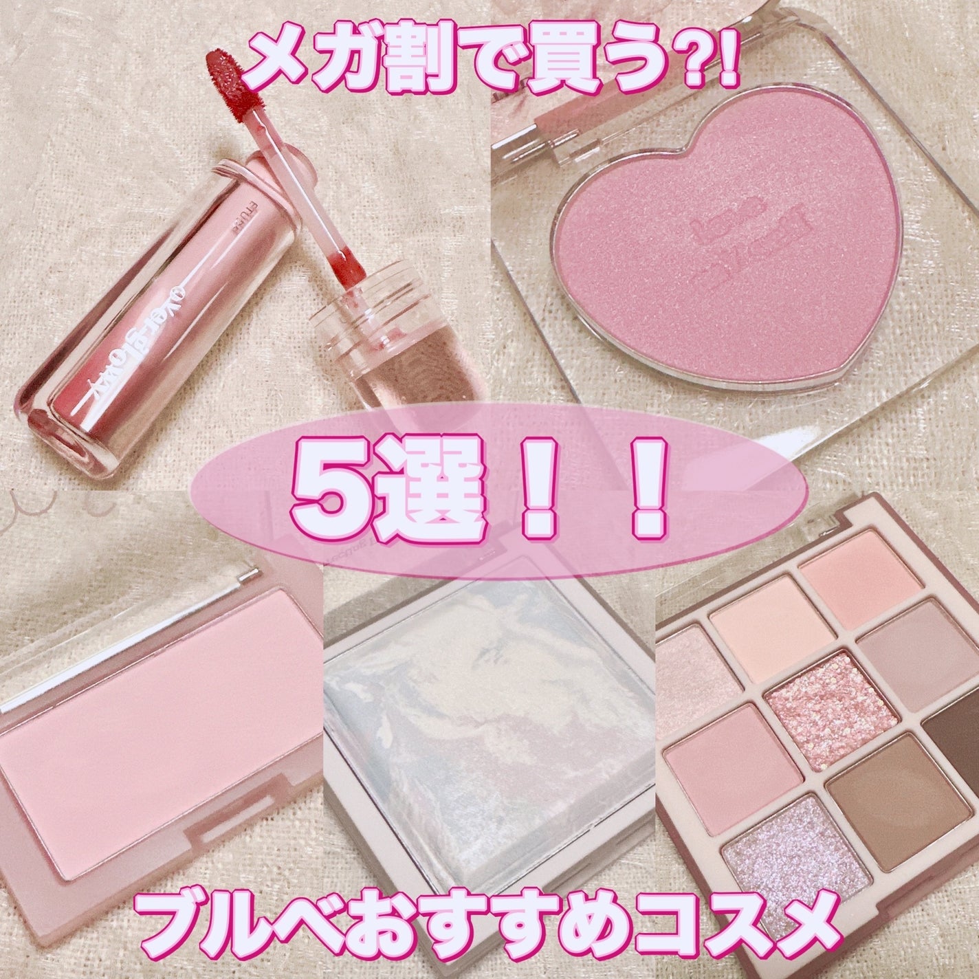 ベターザンチーク/rom&nd/パウダーチークを使ったクチコミ(1枚目)