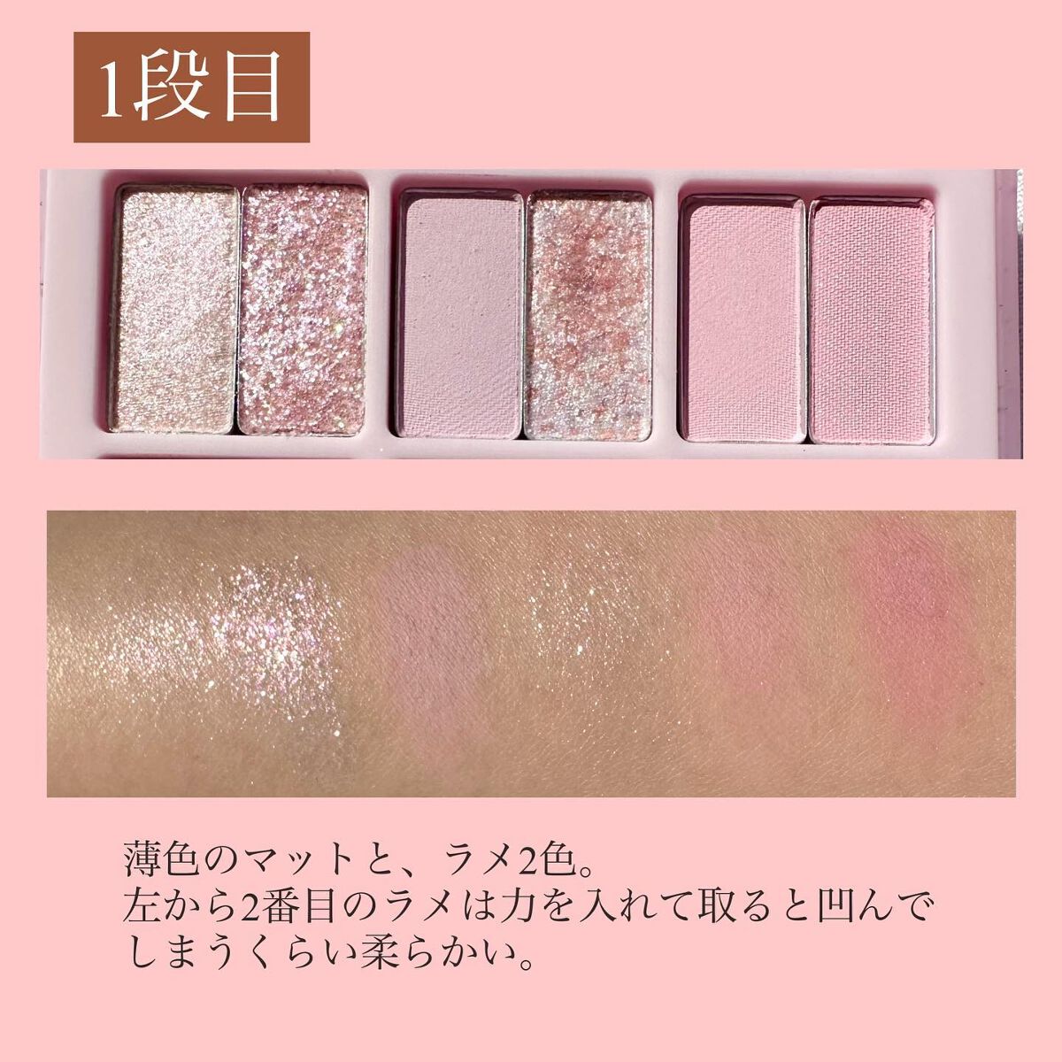 シャドウパレット/dasique/アイシャドウパレットを使ったクチコミ(3枚目)