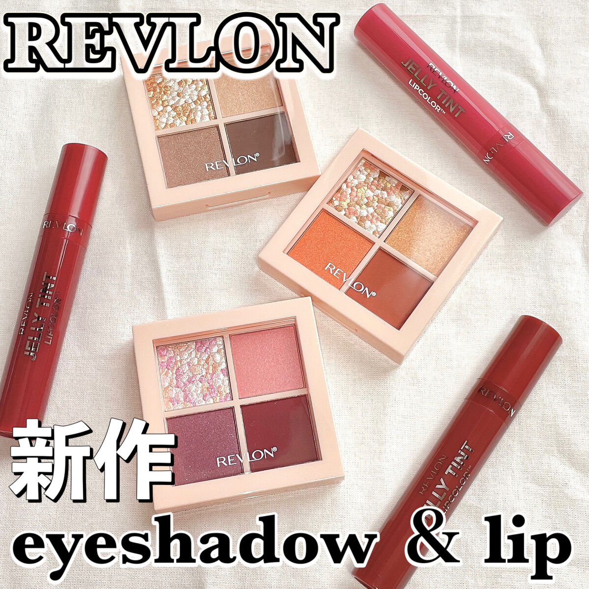 レブロン ダズル アイシャドウ クアッド/REVLON/アイシャドウパレットを使ったクチコミ（1枚目）