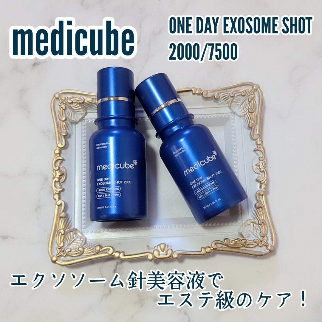 ゼロ1DAYエクソソームショット2000/MEDICUBE/美容液を使ったクチコミ(1枚目)