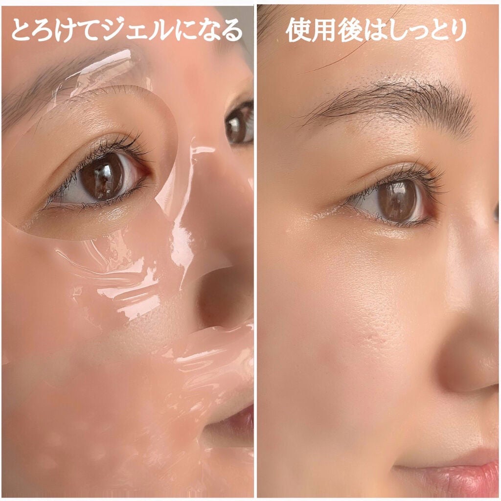 マスクフォンデュ/Quanis/シートマスク・パックを使ったクチコミ(4枚目)