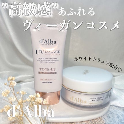 ウォータフルトーンアップサンクリーム/ダルバ/日焼け止めクリームを使ったクチコミ(1枚目)