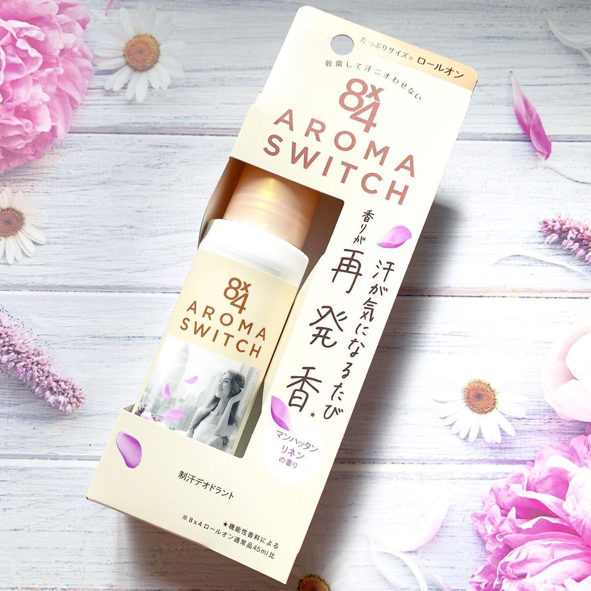 8x4 アロマスイッチ ロールオン マンハッタンリネンの香り/8x4/デオドラント・制汗剤を使ったクチコミ(1枚目)
