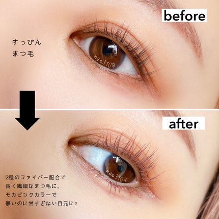 ビューティーアップマスカラ/PHOEBE BEAUTY UP/マスカラを使ったクチコミ(4枚目)