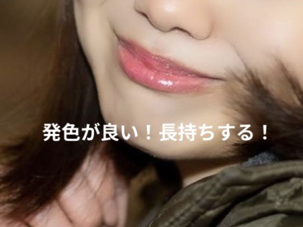 ラスティンググロスリップ 201 ピンク系/CEZANNE/口紅を使ったクチコミ（2枚目）