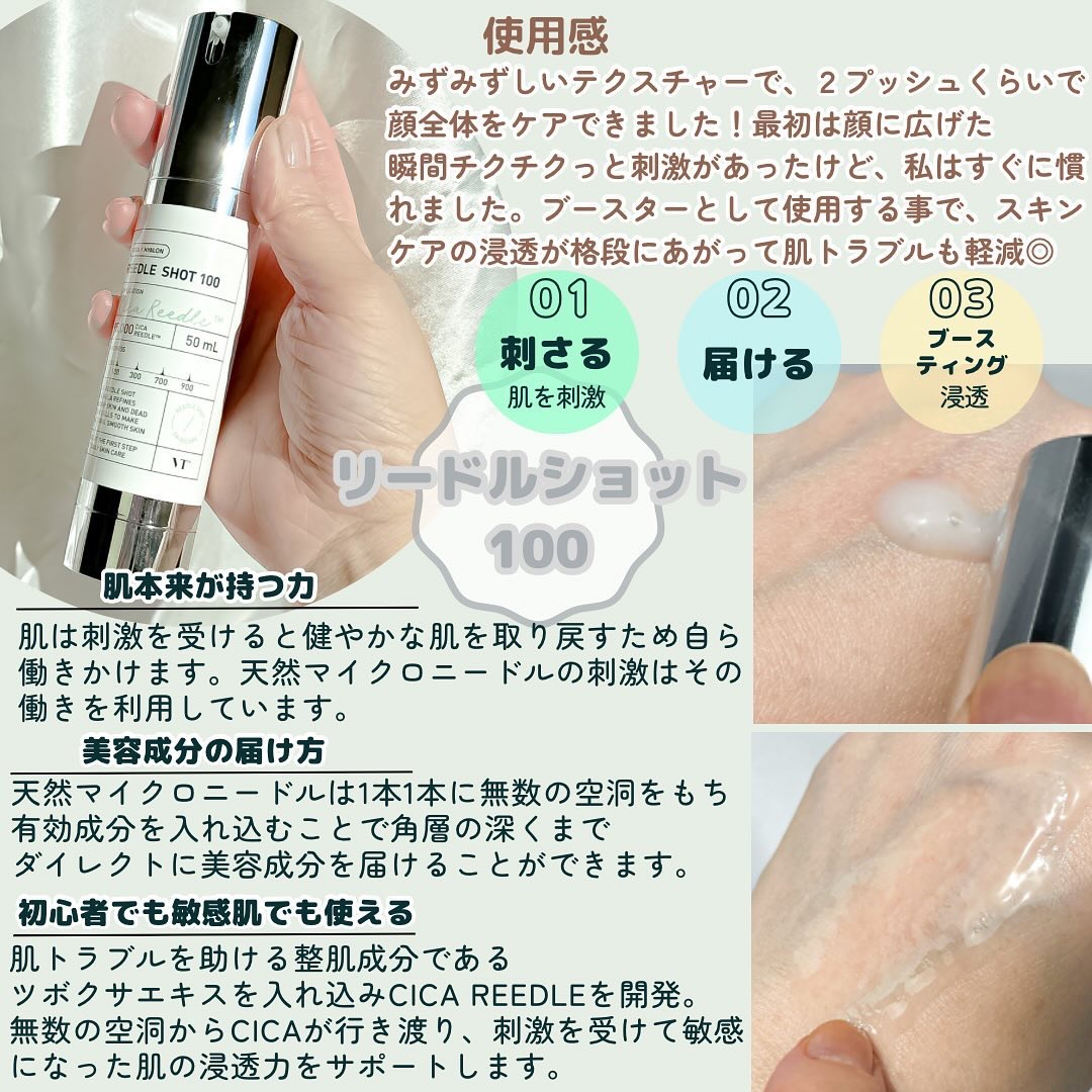 リードルショット ビタライトCエッセンス/VT/美容液を使ったクチコミ（3枚目）