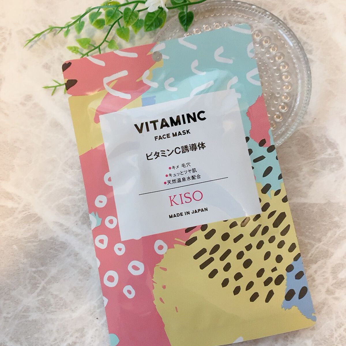 フェイスマスク 【しっかり実感30枚セット】/KISO/シートマスク・パックを使ったクチコミ(2枚目)