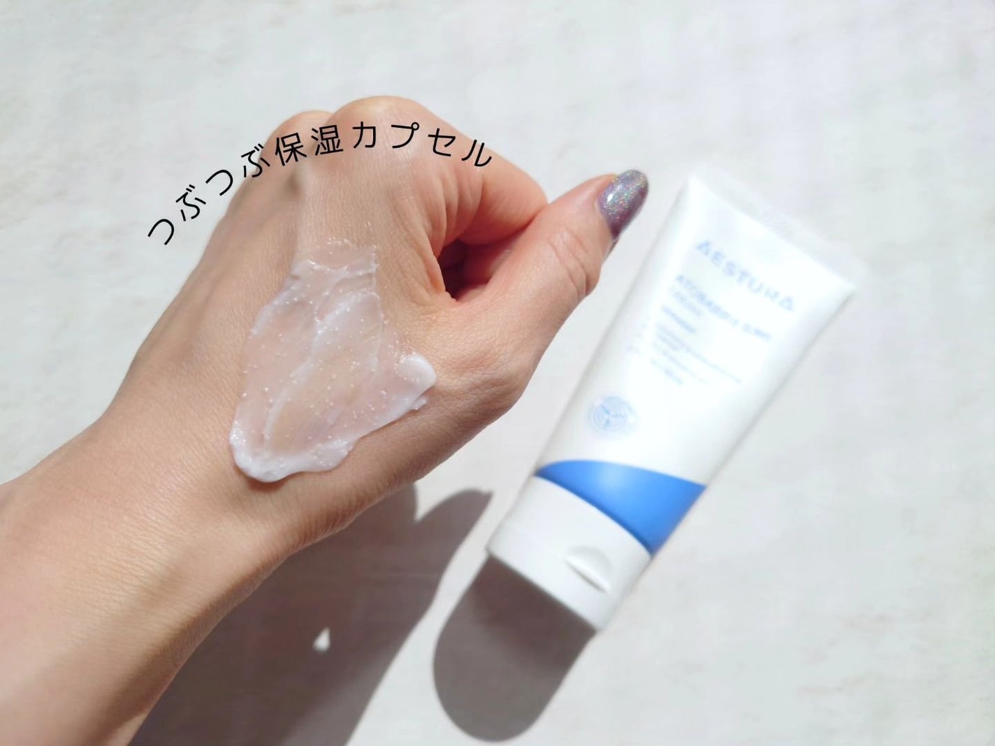 アトバリア365クリーム/AESTURA/フェイスクリームを使ったクチコミ(2枚目)