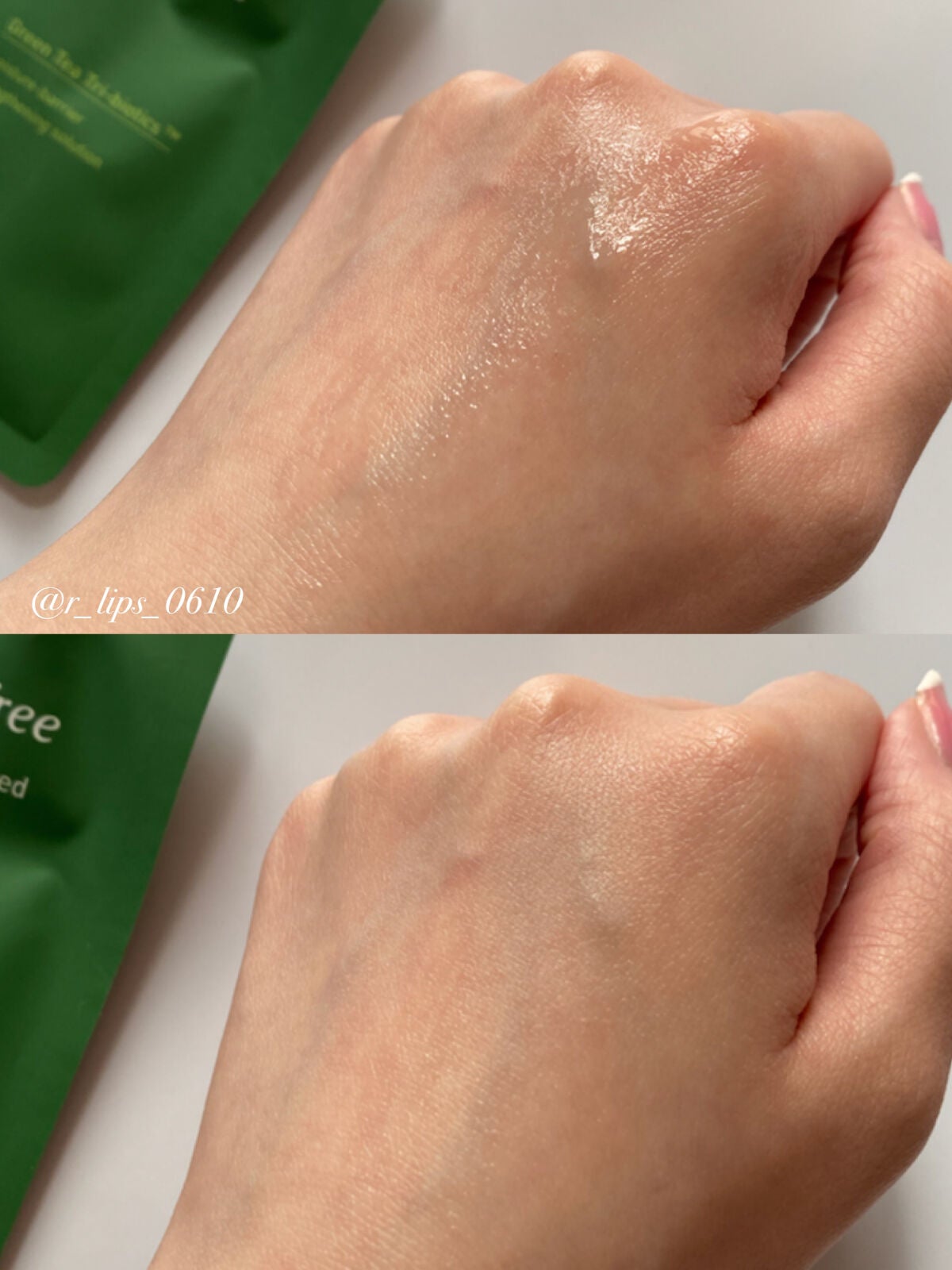 グリーンティーシード セラム N/innisfree/美容液を使ったクチコミ(3枚目)