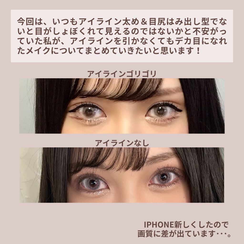 プロ アイ パレット/CLIO/アイシャドウパレットを使ったクチコミ(2枚目)