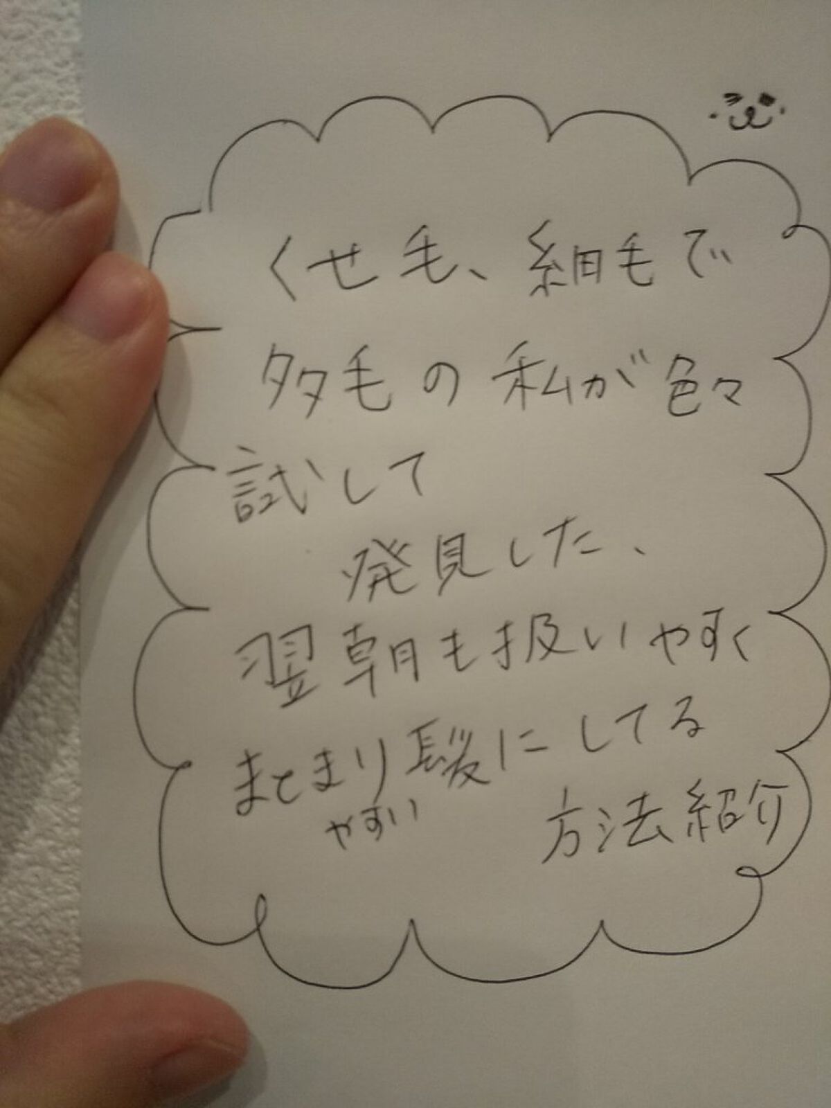 インテンシブ ヴィタミルク パサついてまとまらない髪用/パンテーン/ヘアミルクを使ったクチコミ（1枚目）