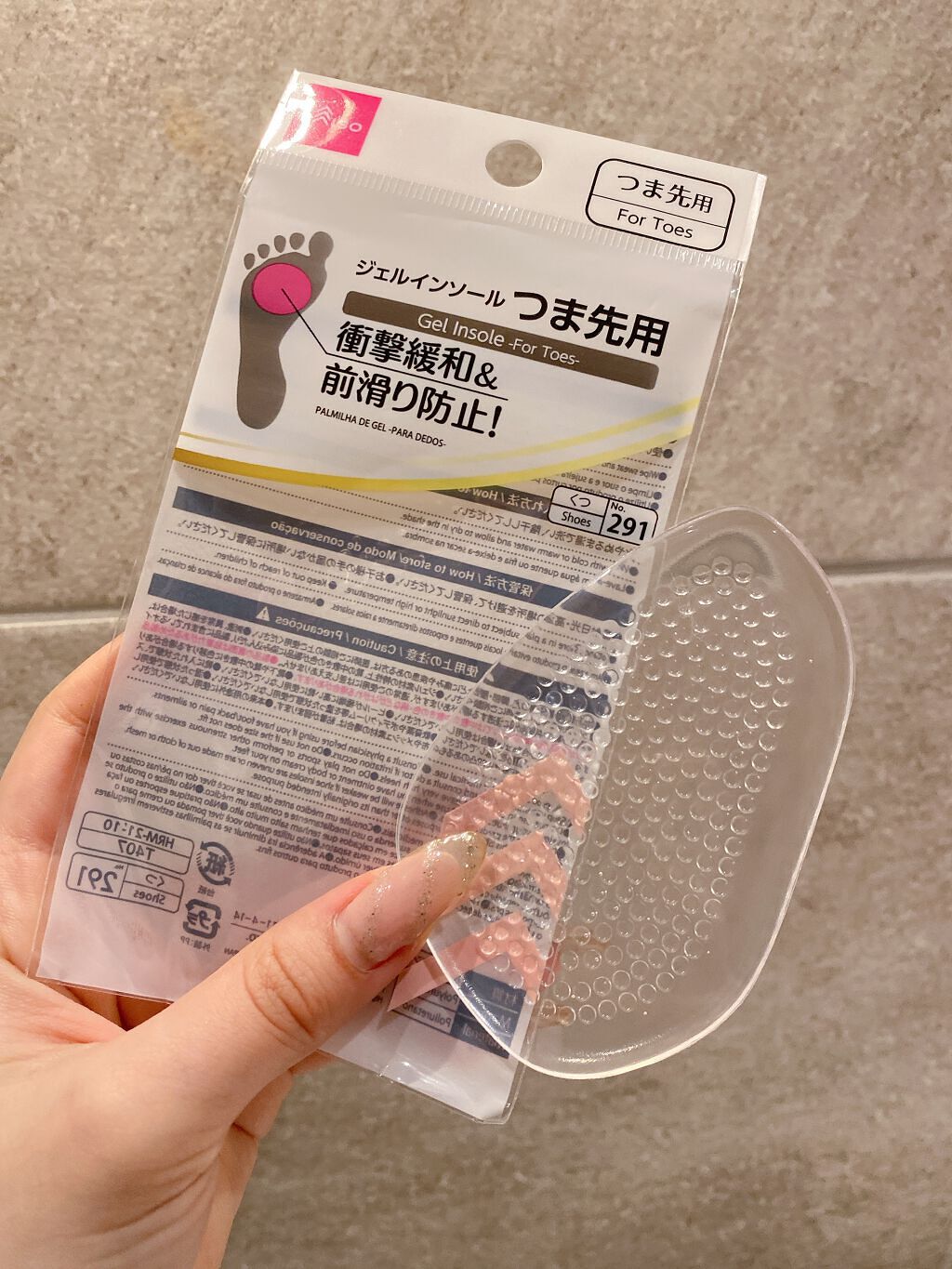 ジェルインソール ピンポイント用 Daisoの口コミ 超優秀 100均で買えるおすすめコスメ 厚底やヒールでも足が By Liii 代前半 Lips