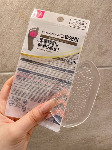 ジェルインソール ピンポイント用/DAISO/その他を使ったクチコミ（2枚目）