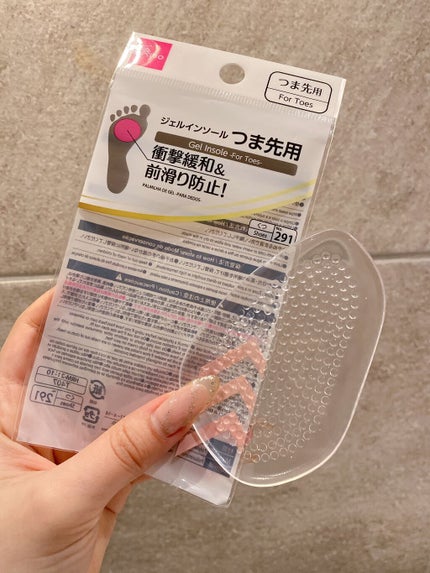 ジェルインソール ピンポイント用/DAISO/その他を使ったクチコミ(2枚目)