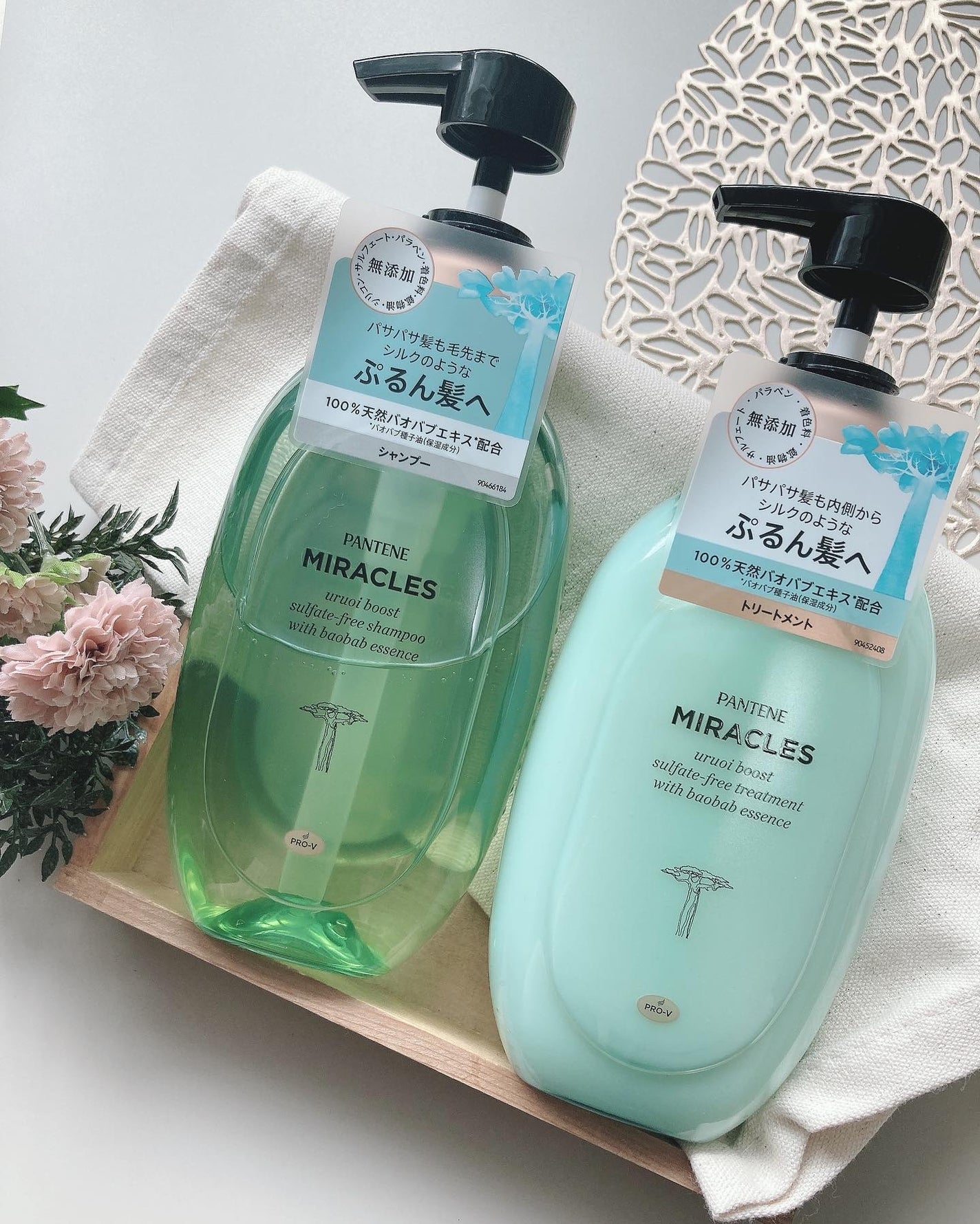 ミラクルズ うるおいブースト シャンプー/トリートメント/パンテーン/市販シャンプーを使ったクチコミ(1枚目)