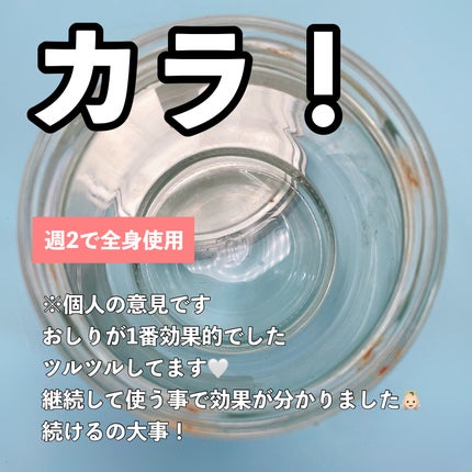 ボディスクラブ シトラス・ブロッサム/SABON/ボディスクラブを使ったクチコミ(3枚目)