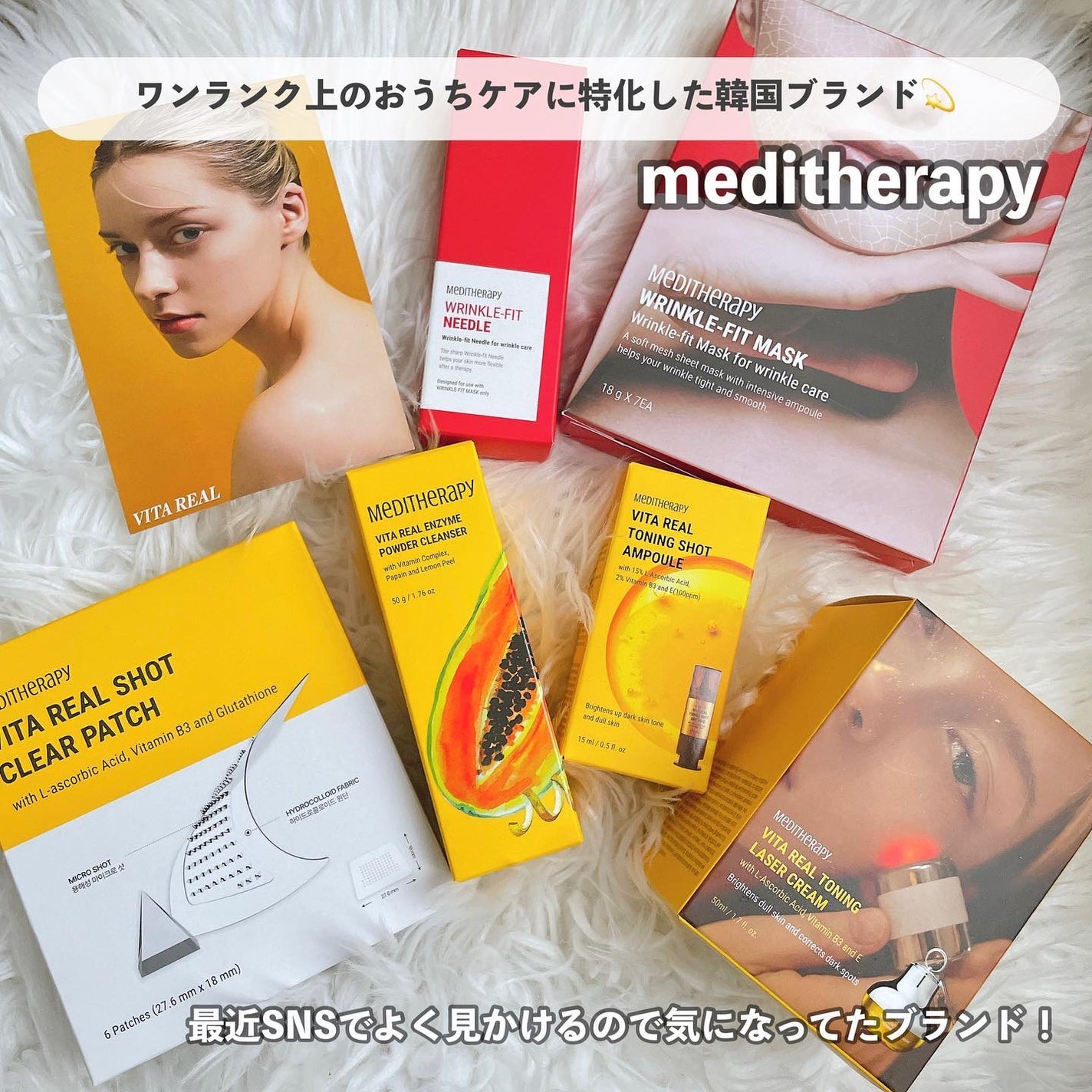 ビタリアルトーニングレーザークリーム/MEDITHERAPY/フェイスクリームを使ったクチコミ(6枚目)
