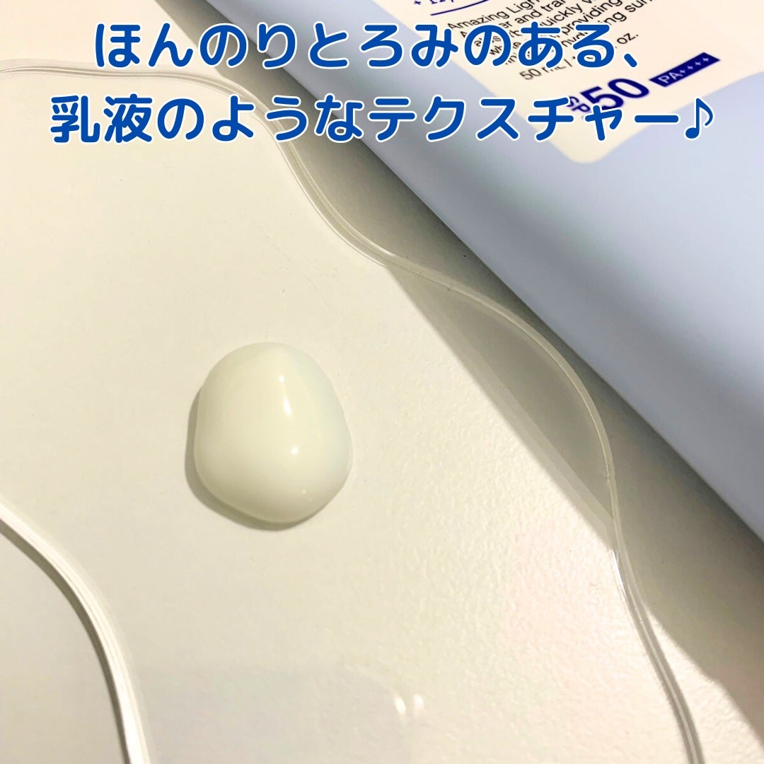 ウルトラライト透明UVクリーム/COSRX/日焼け止めクリームを使ったクチコミ(3枚目)
