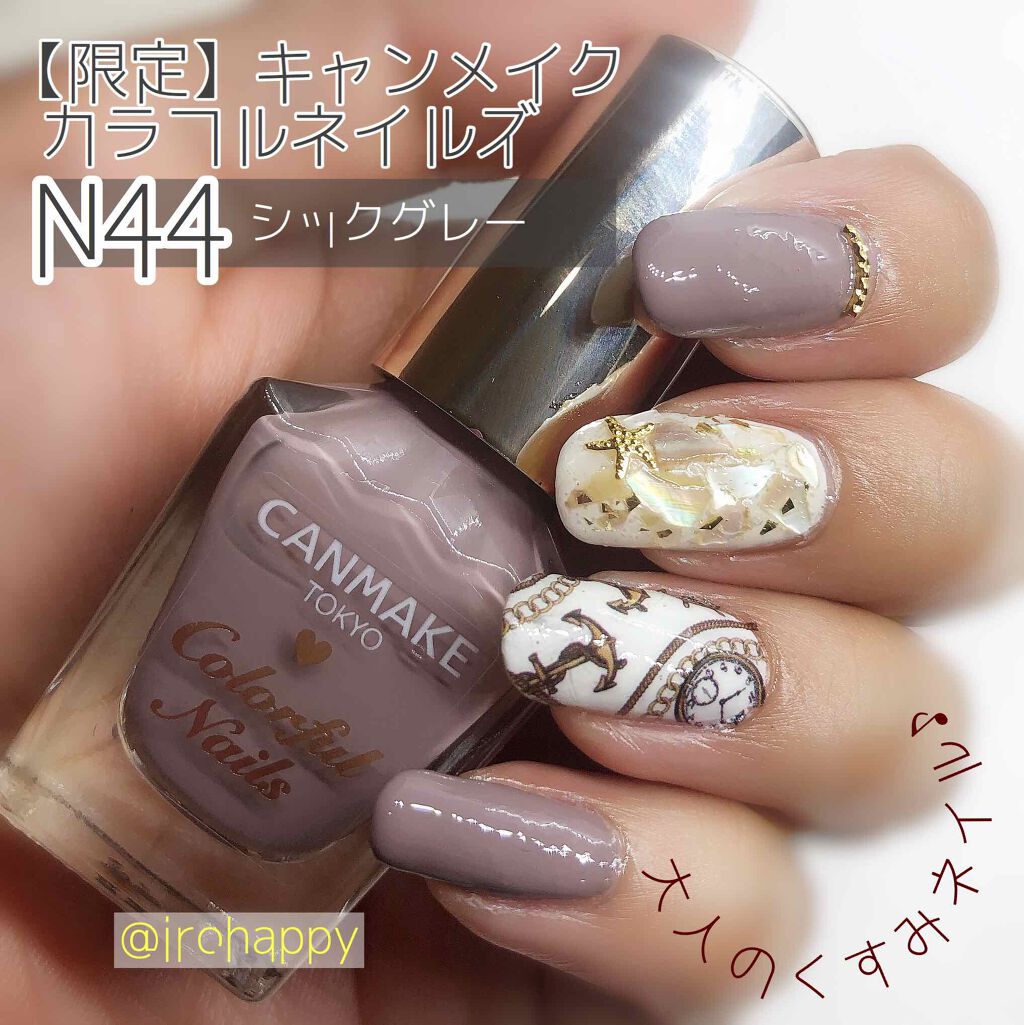 AC ネイルエナメル M 044 ホワイト/AC MAKEUP/マニキュアを使ったクチコミ（1枚目）