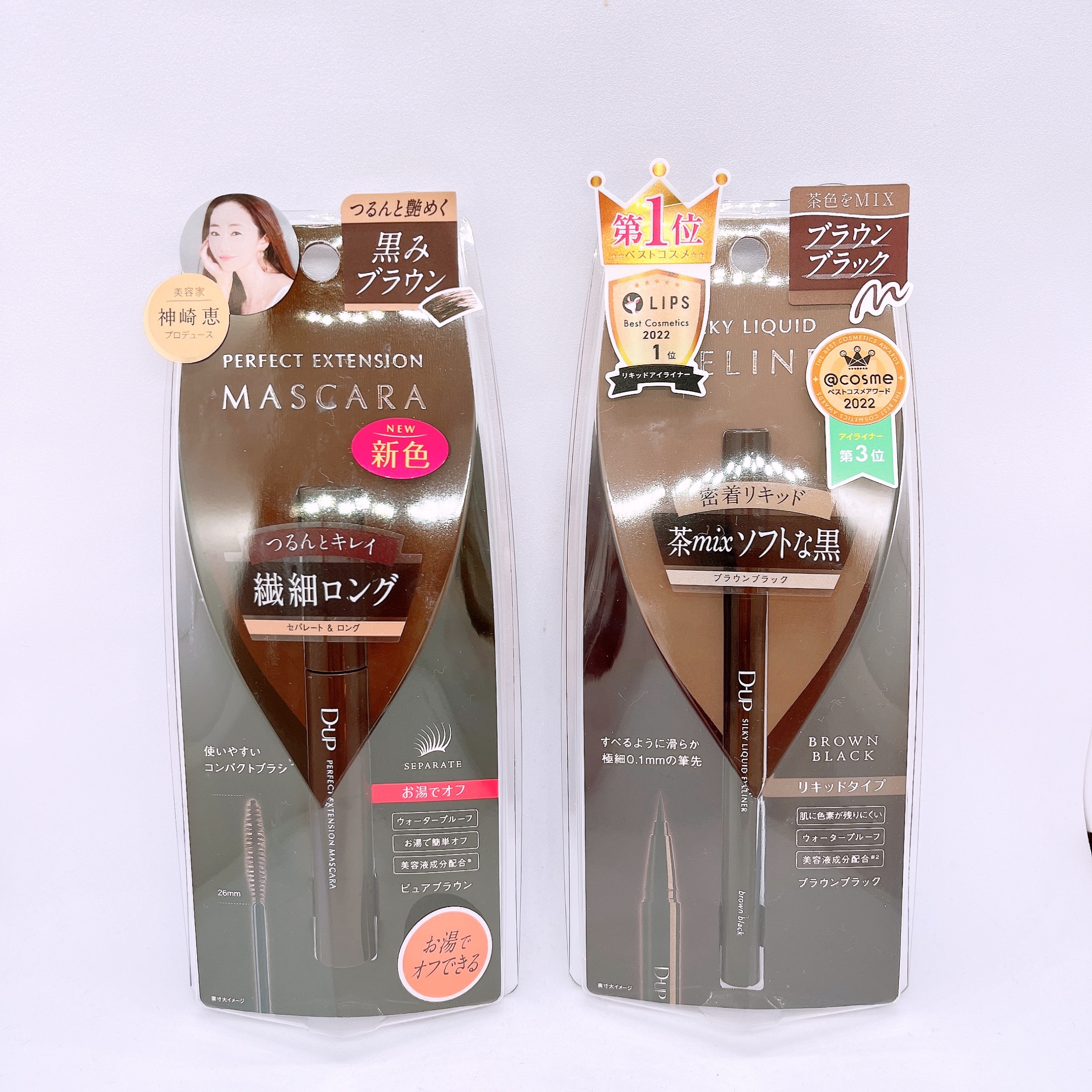 パーフェクトエクステンション マスカラ/D-UP/マスカラを使ったクチコミ（1枚目）