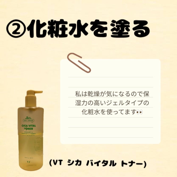 ミノン アミノモイスト モイストチャージ ミルク/ミノン/乳液を使ったクチコミ(3枚目)