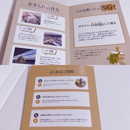 を使ったクチコミ(2枚目)