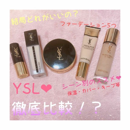 アンクル ド ポー ルクッション/YVES SAINT LAURENT BEAUTE/クッションファンデーションを使ったクチコミ(1枚目)